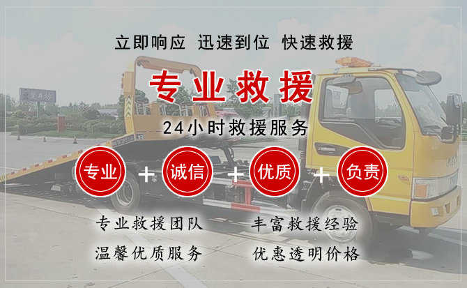 象山汽车送柴油 象山汽车送柴油