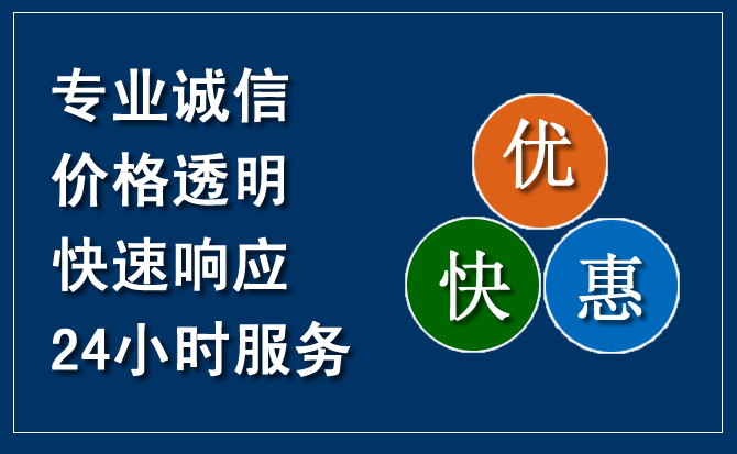 象山汽车救援送柴油