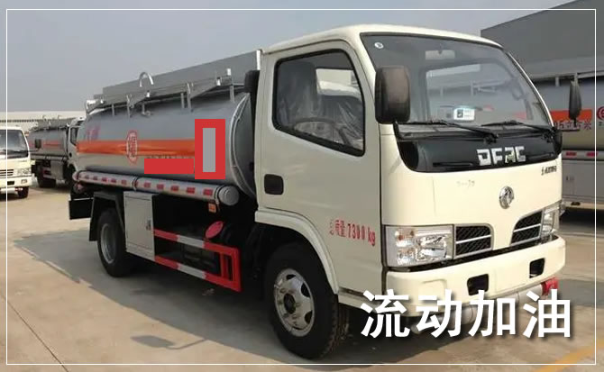 象山道路救援汽车送机油